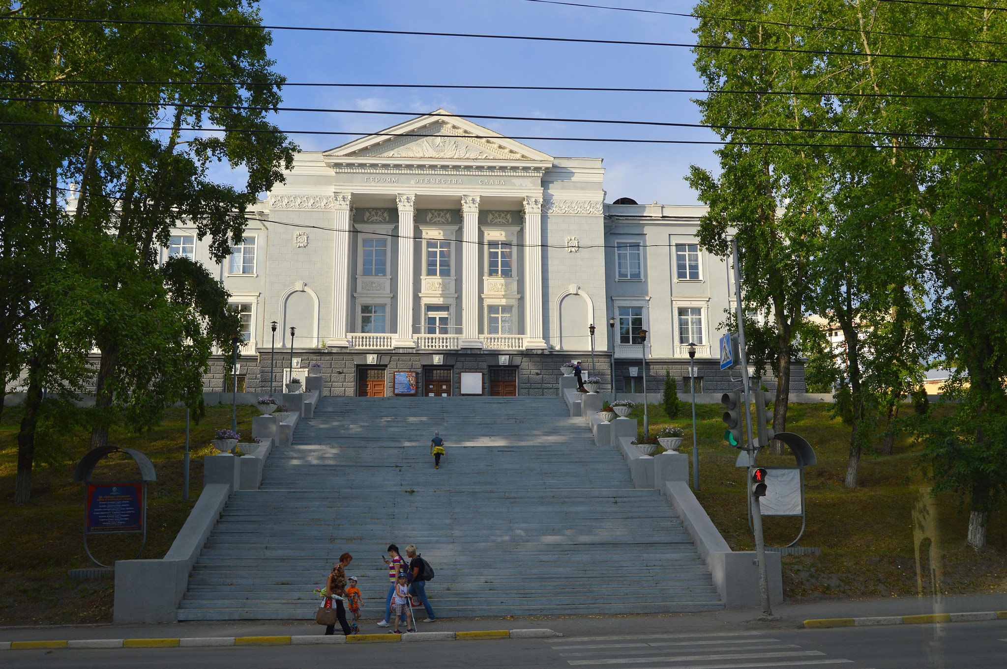 Златоуст (Zlatoust)